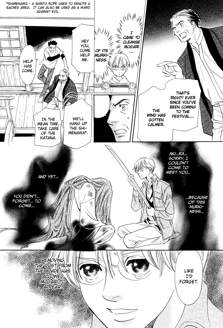 Katana Vol. 2 Ch. 6 第30页