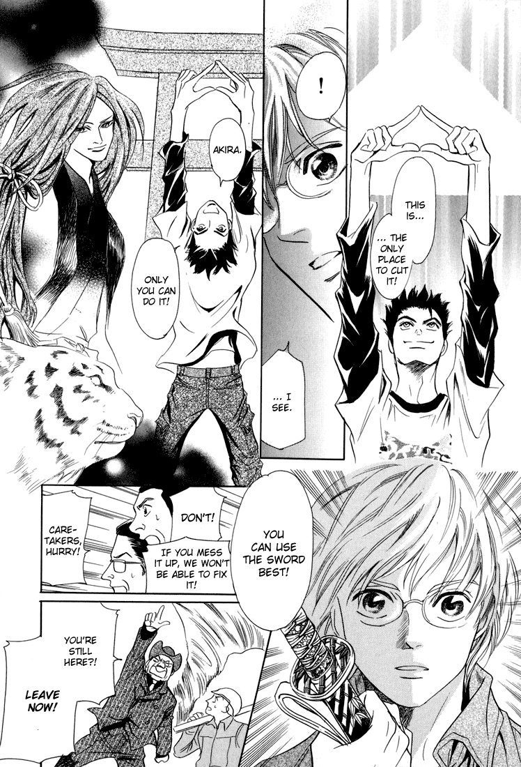 Katana Vol. 2 Ch. 6 第33页