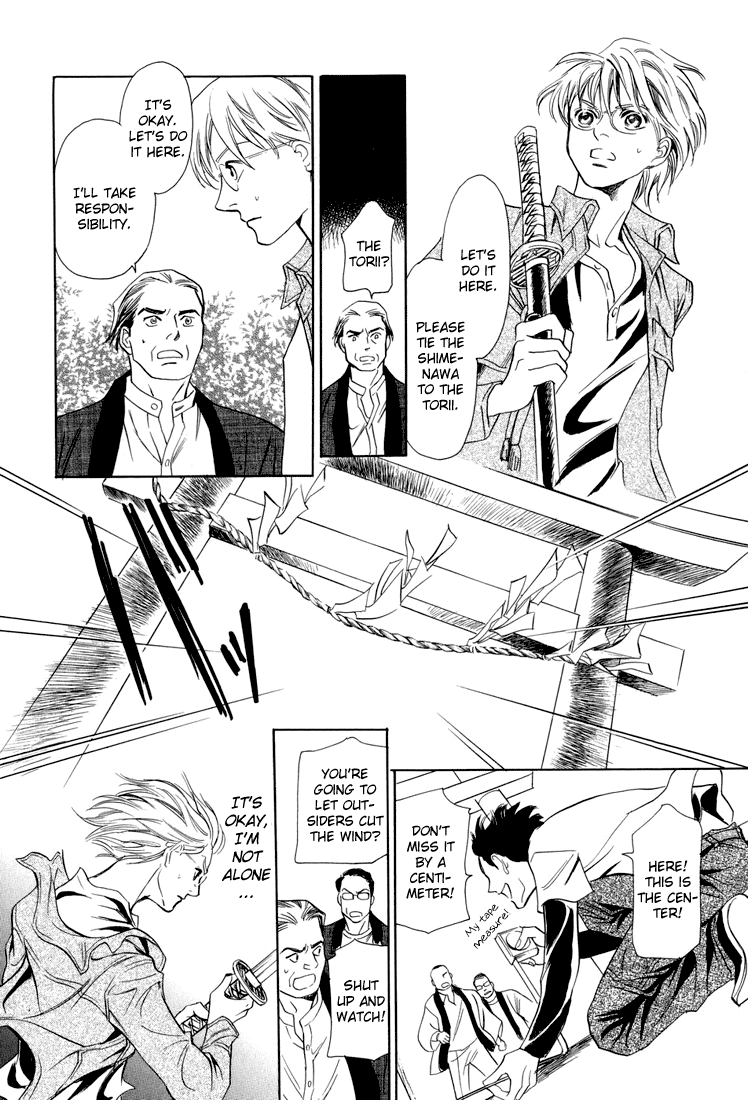 Katana Vol. 2 Ch. 6 第34页