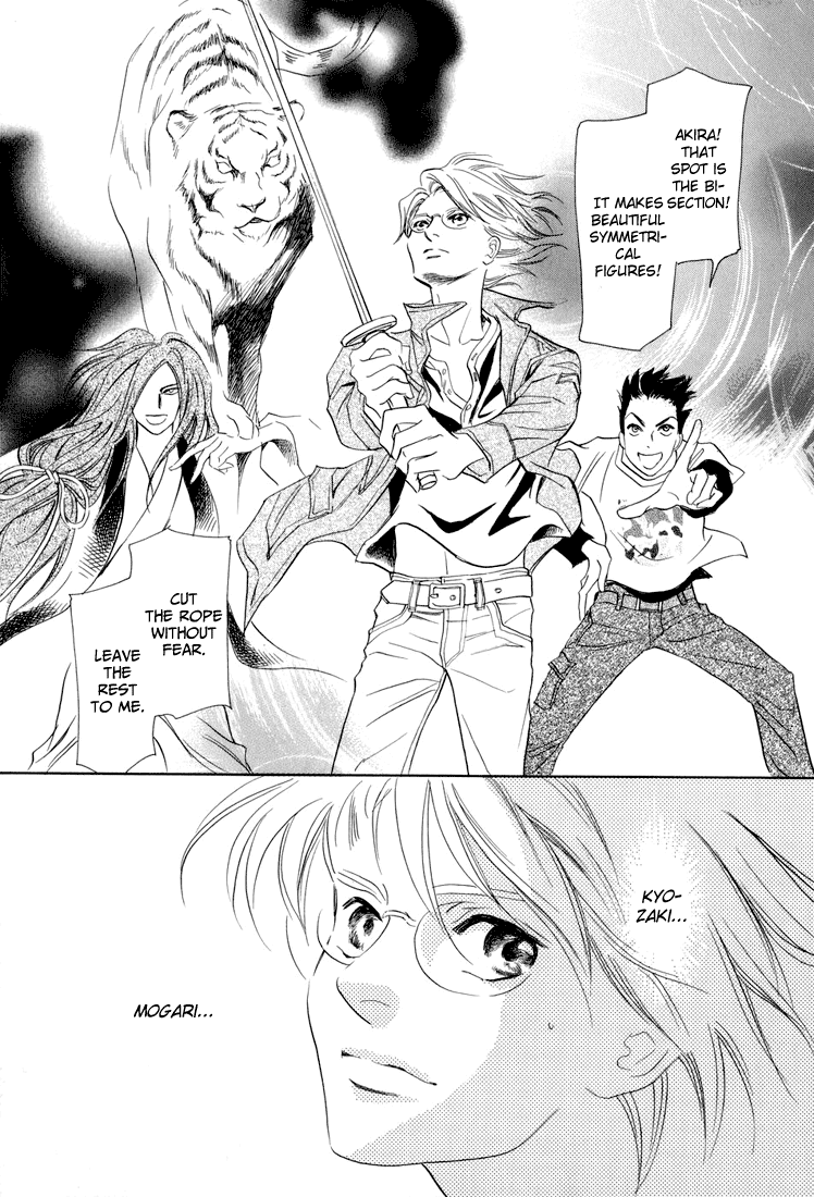 Katana Vol. 2 Ch. 6 第35页