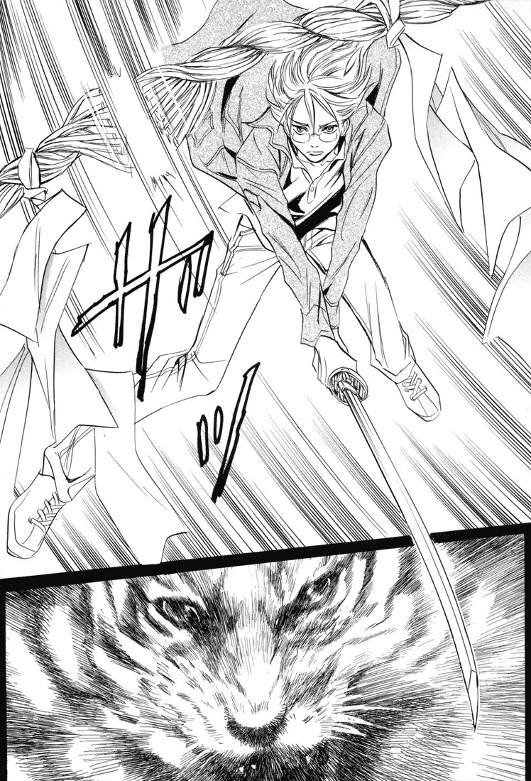 Katana Vol. 2 Ch. 6 第37页