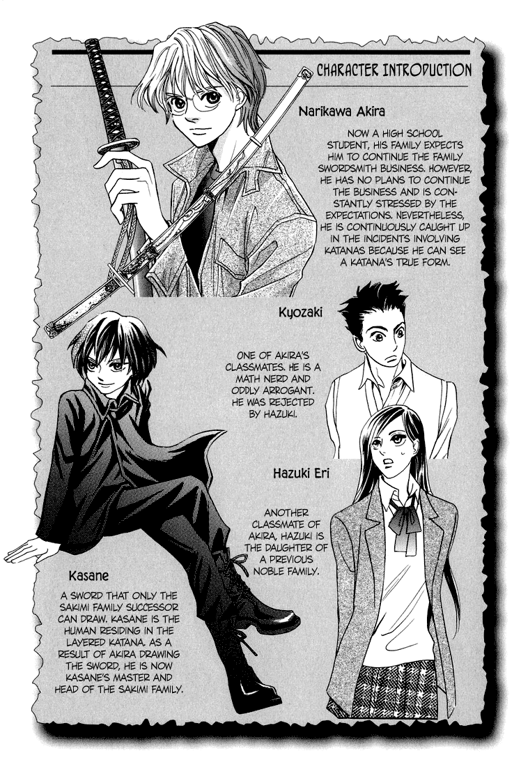 Katana Vol. 2 Ch. 6 第5页