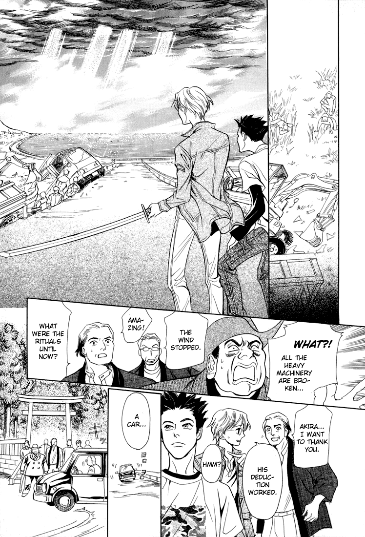 Katana Vol. 2 Ch. 6 第41页
