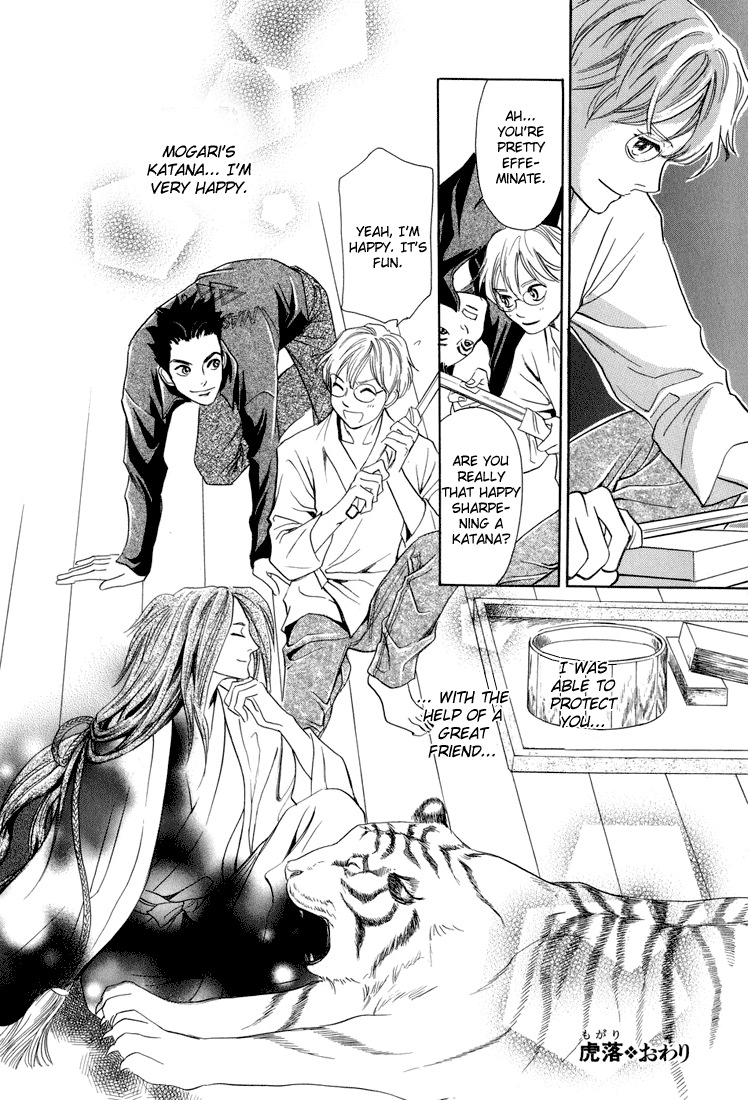 Katana Vol. 2 Ch. 6 第46页