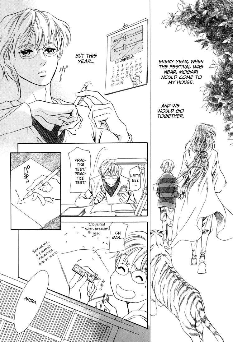 Katana Vol. 2 Ch. 6 第9页