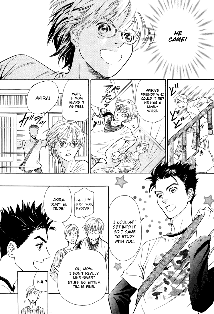 Katana Vol. 2 Ch. 6 第10页