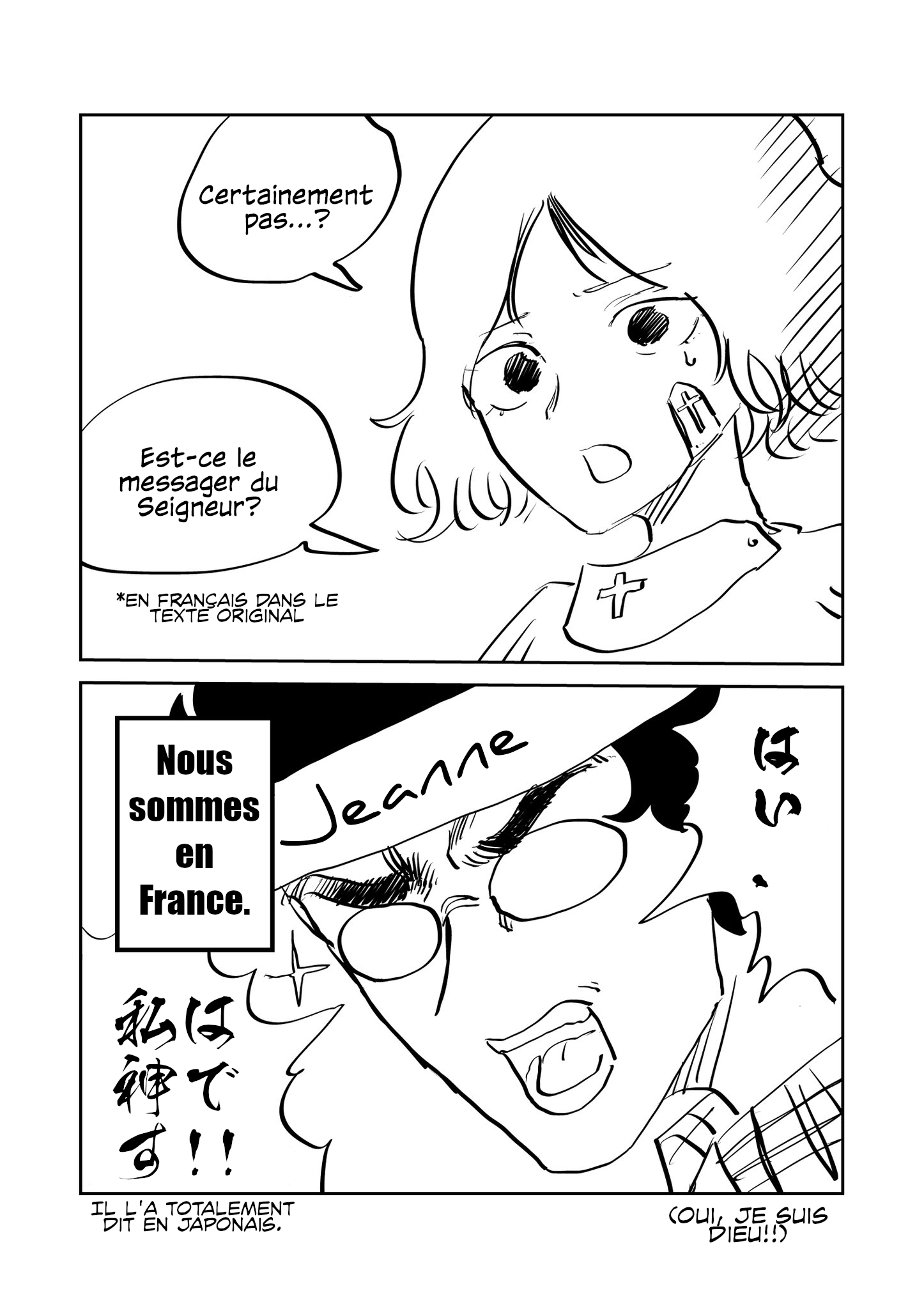 A Story About an Otaku Saving Jeanne d'Arc 第7页