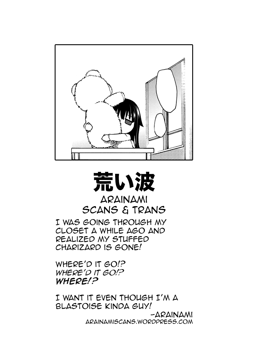 Seeking for Death That’s My Spot! 第1页