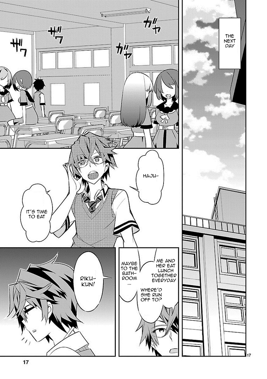 Seeking for Death That’s My Spot! 第18页