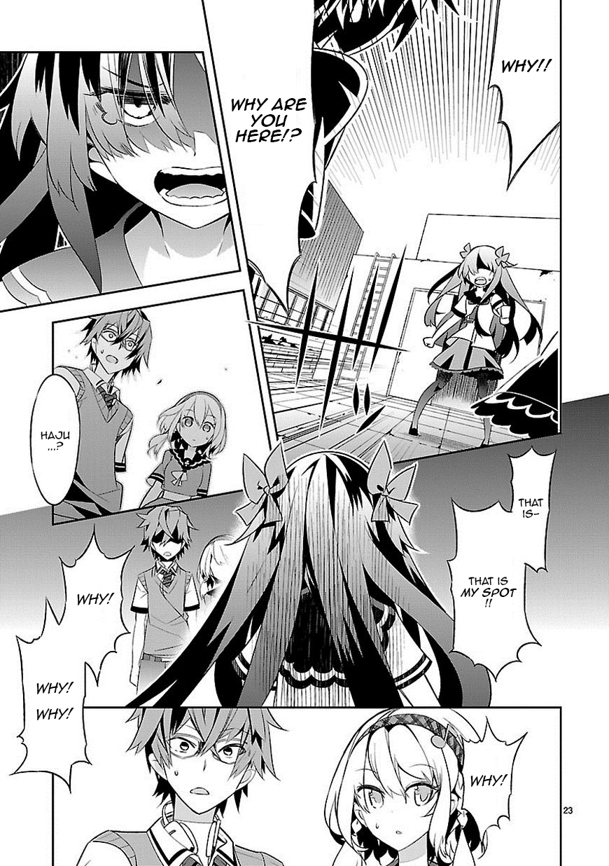 Seeking for Death That’s My Spot! 第24页