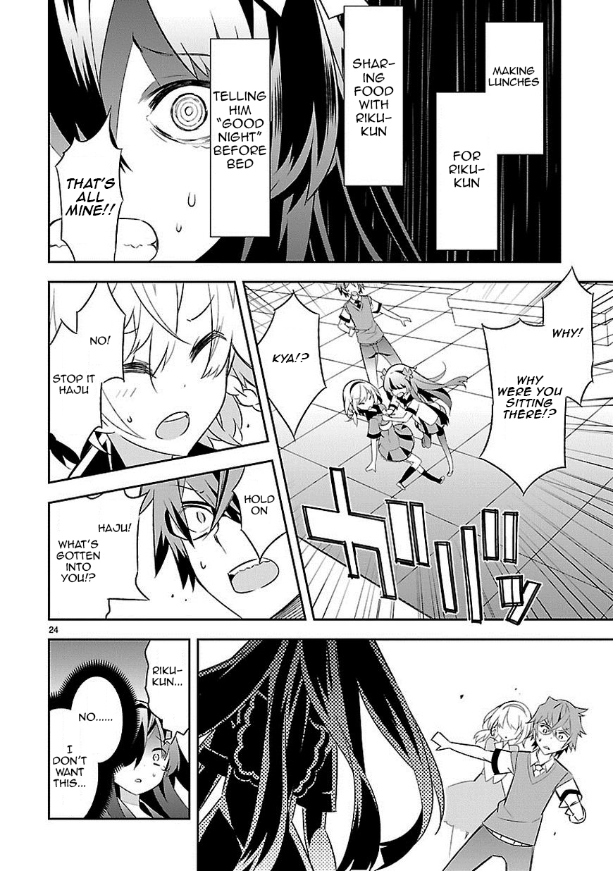 Seeking for Death That’s My Spot! 第25页