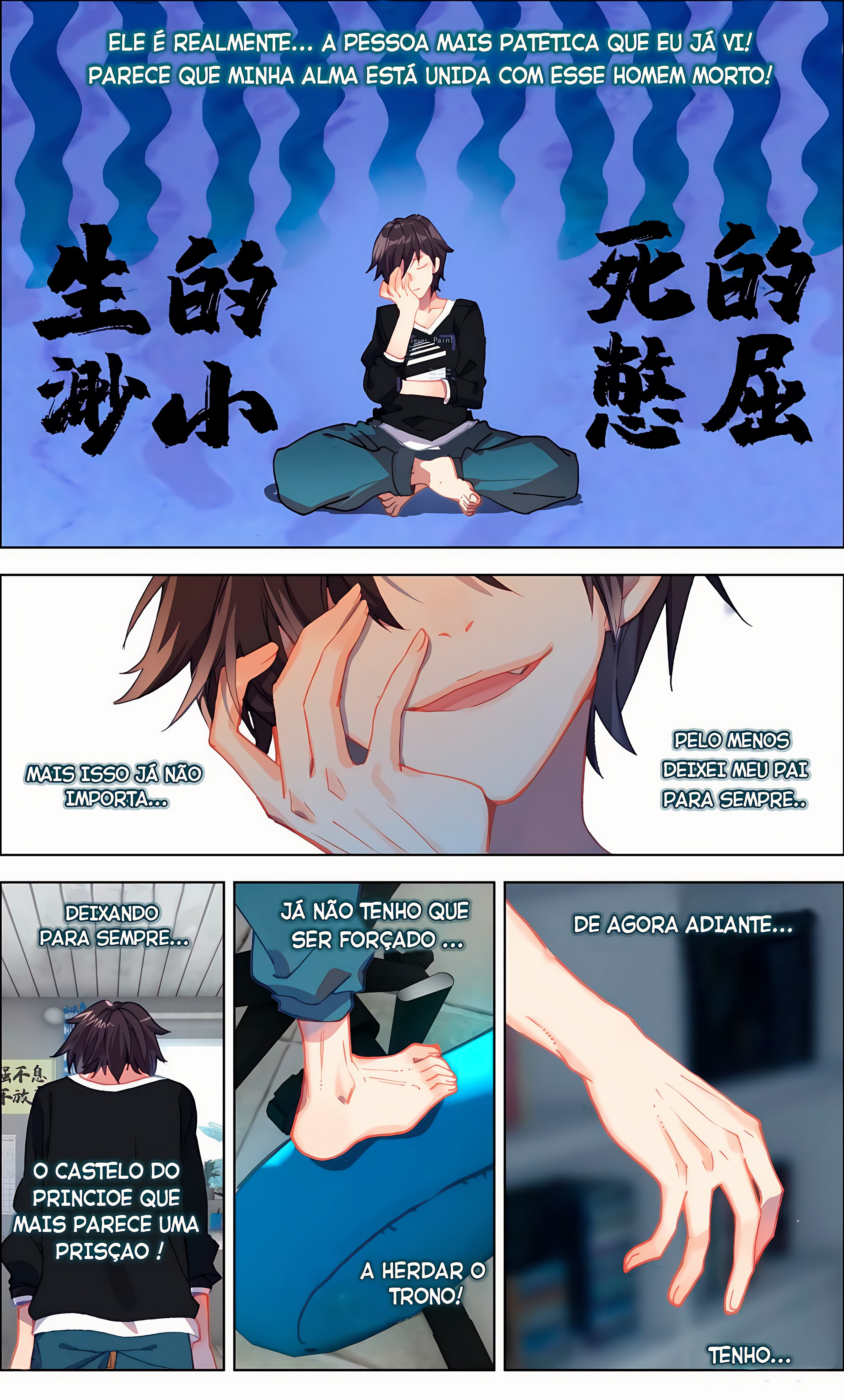 Different Kings Ch. 1 第13页