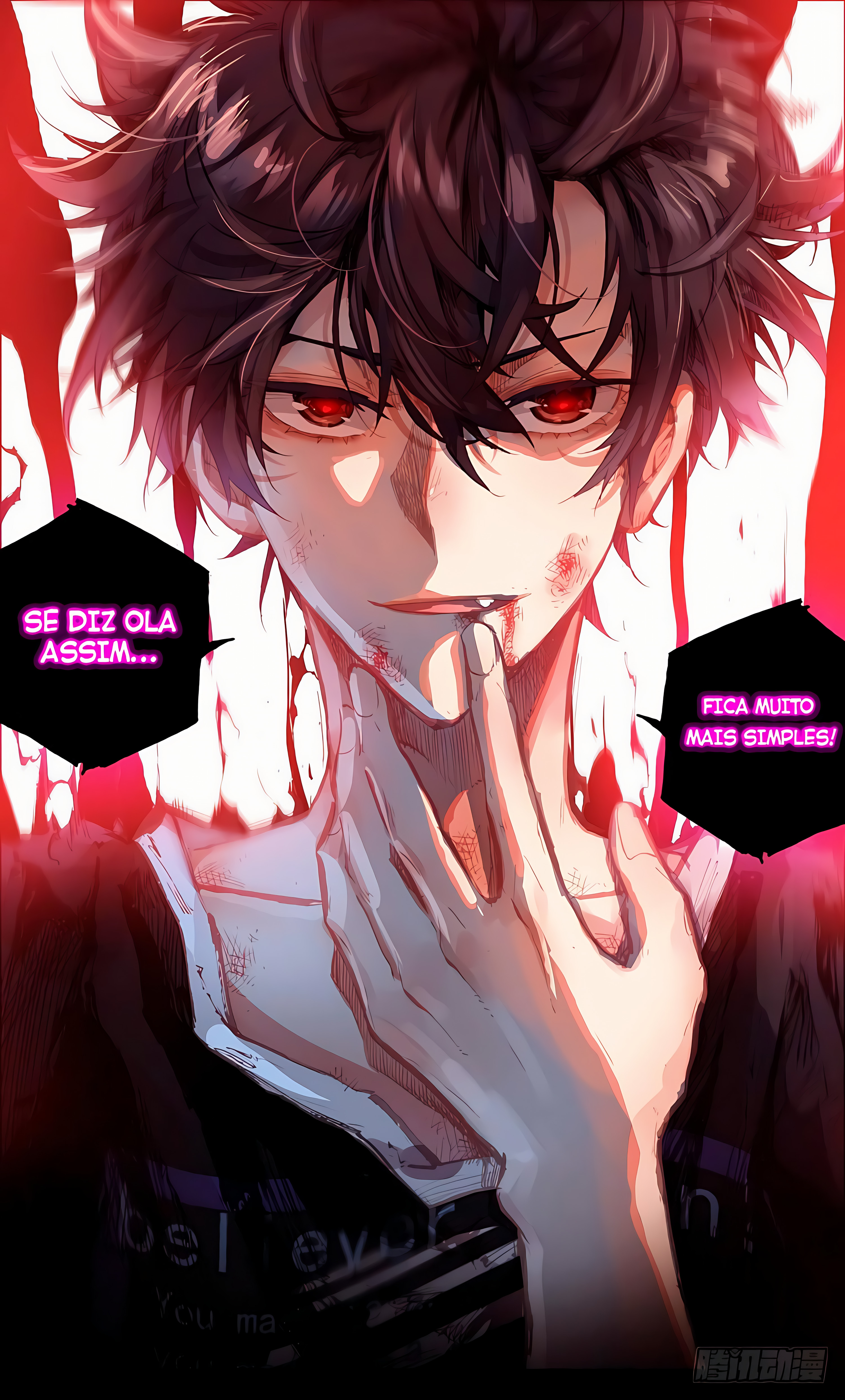 Different Kings Ch. 1 第20页