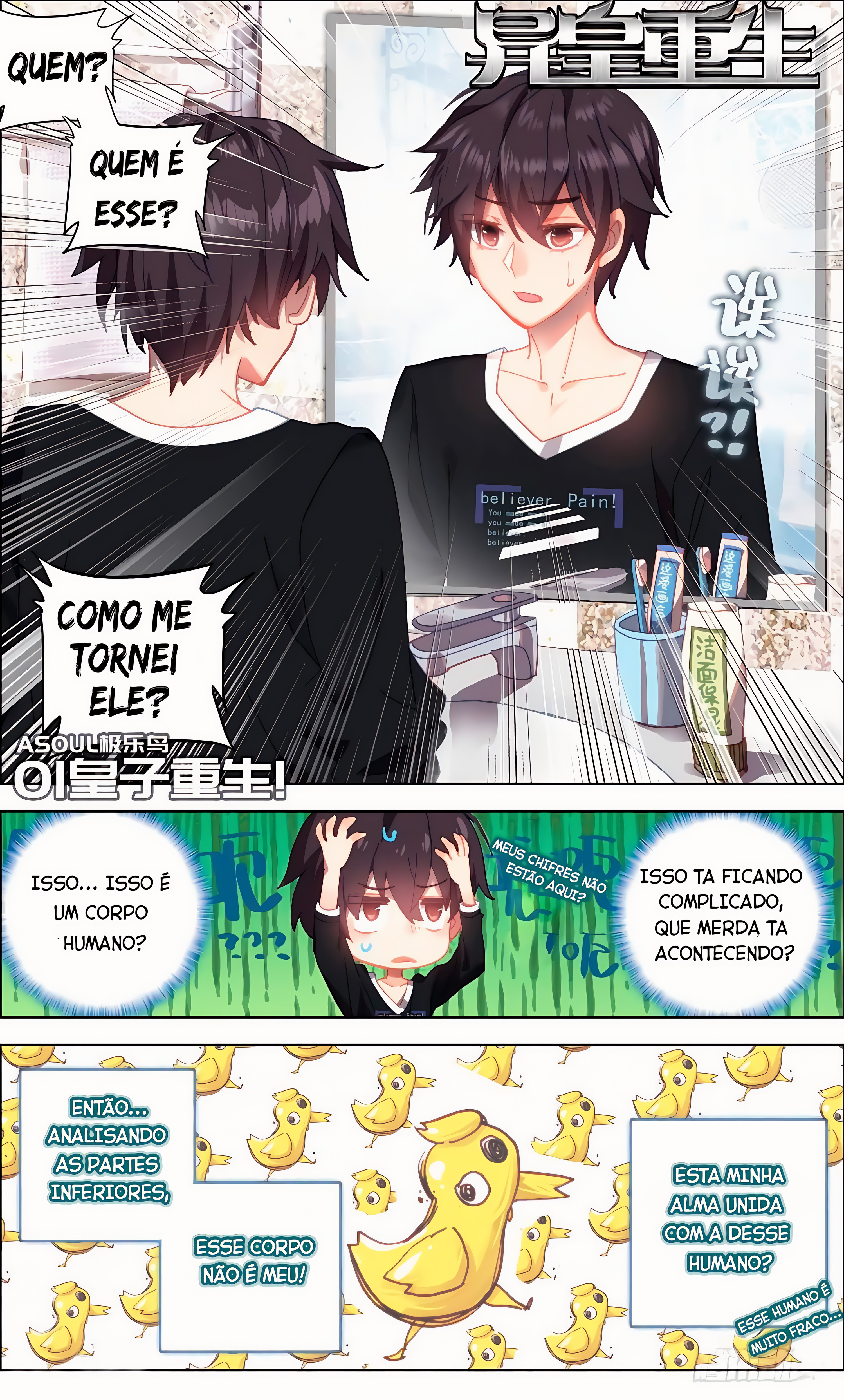 Different Kings Ch. 1 第10页