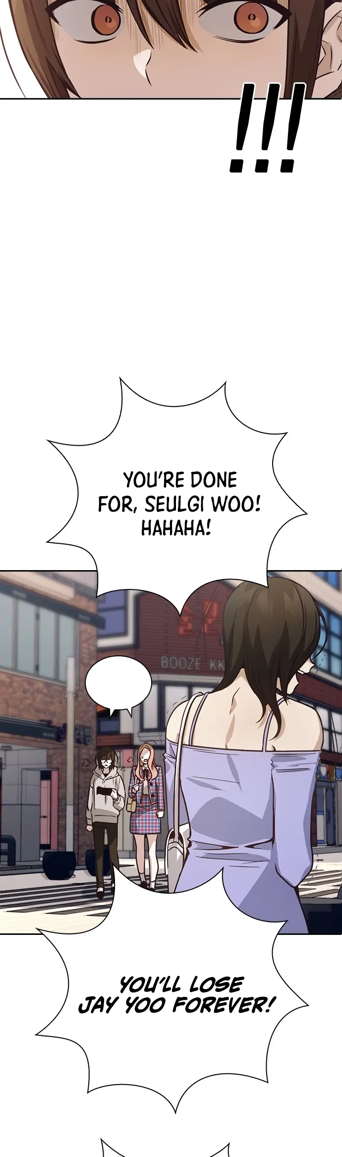 Friendly Rivalry Ch. 25 第13页