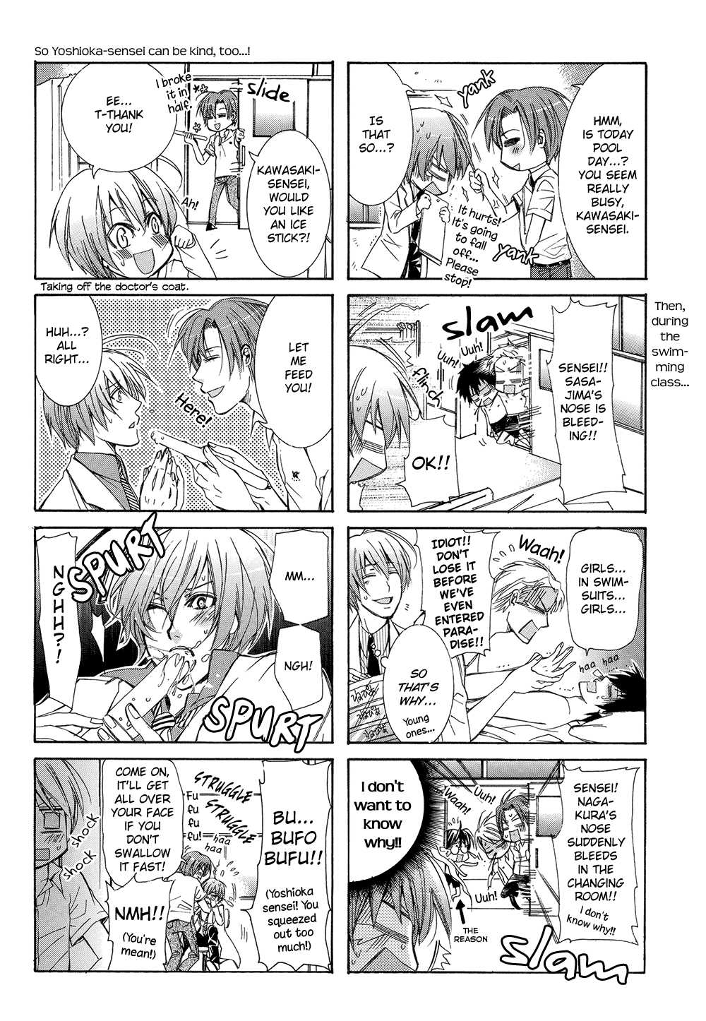 Eccentric Hobby Vol. 1 Ch. 2 第13页