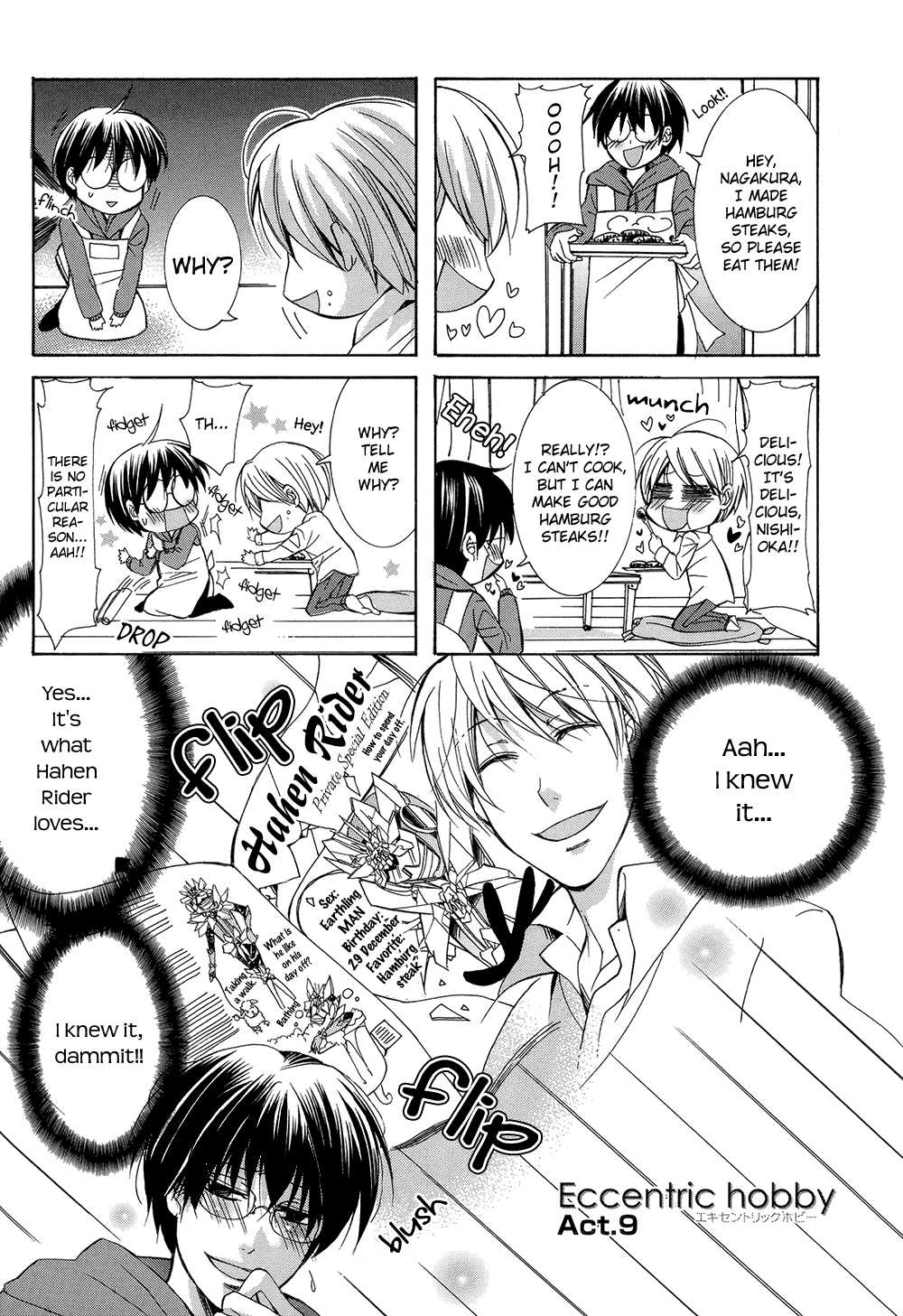Eccentric Hobby Vol. 1 Ch. 2 第17页