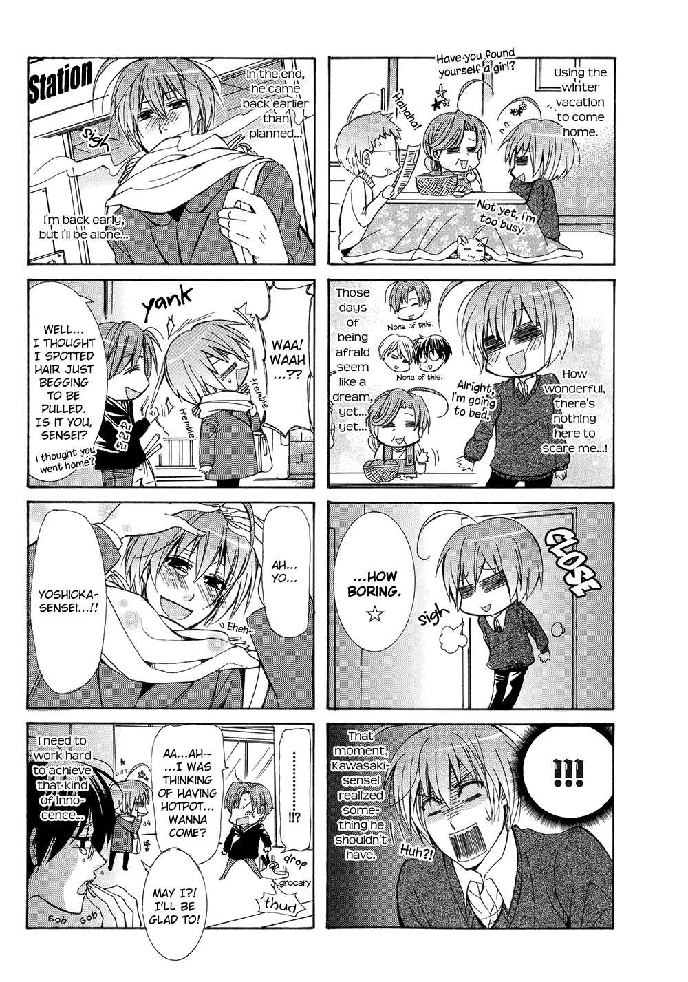 Eccentric Hobby Vol. 1 Ch. 2 第19页
