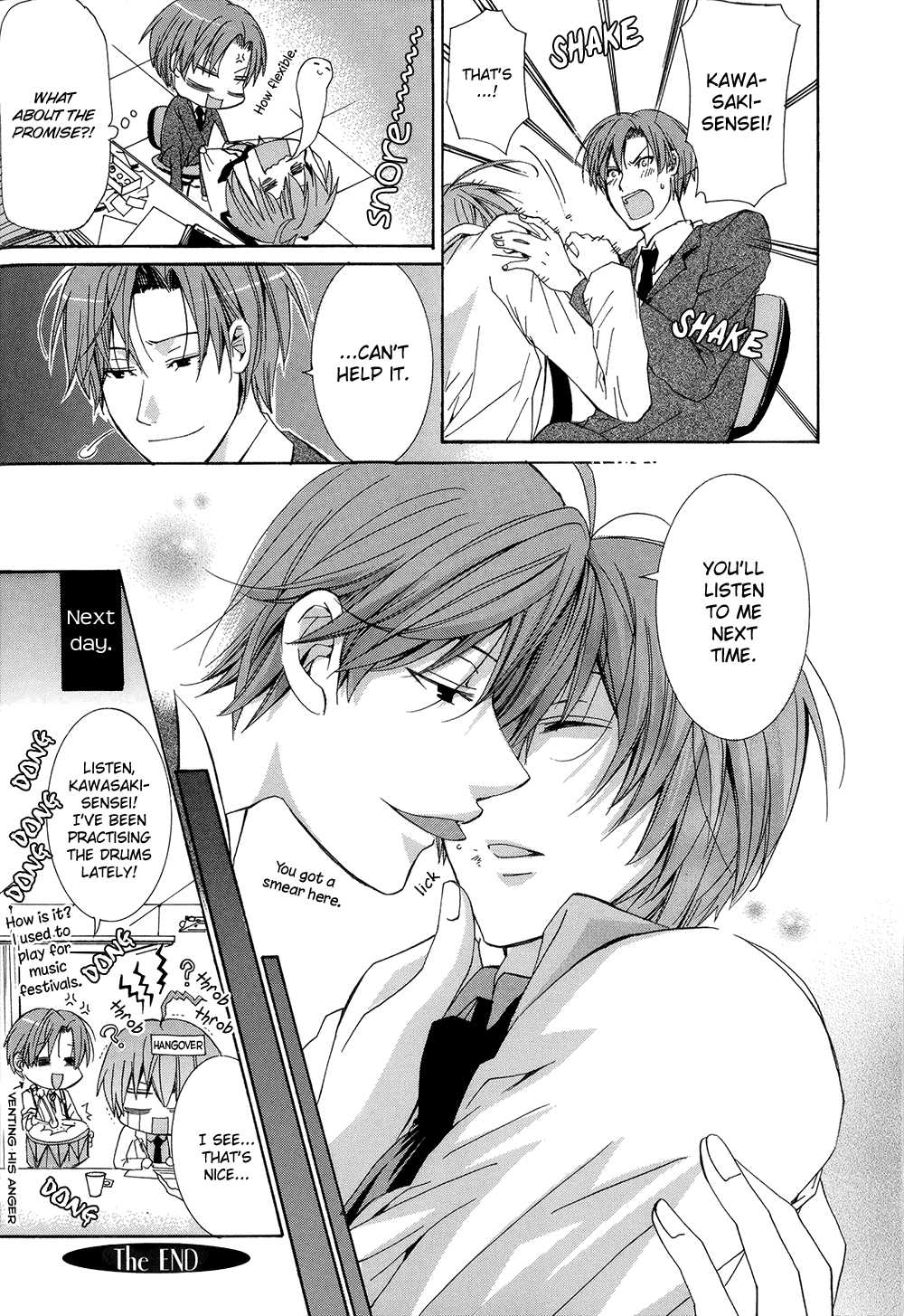 Eccentric Hobby Vol. 1 Ch. 2 第35页