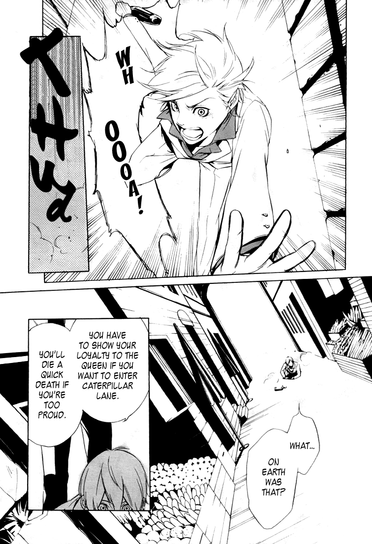 Are You Alice? Scrape Bottom 第32页