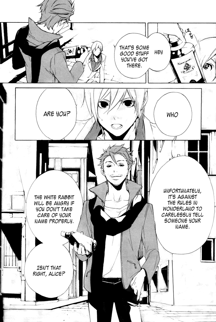 Are You Alice? Scrape Bottom 第33页