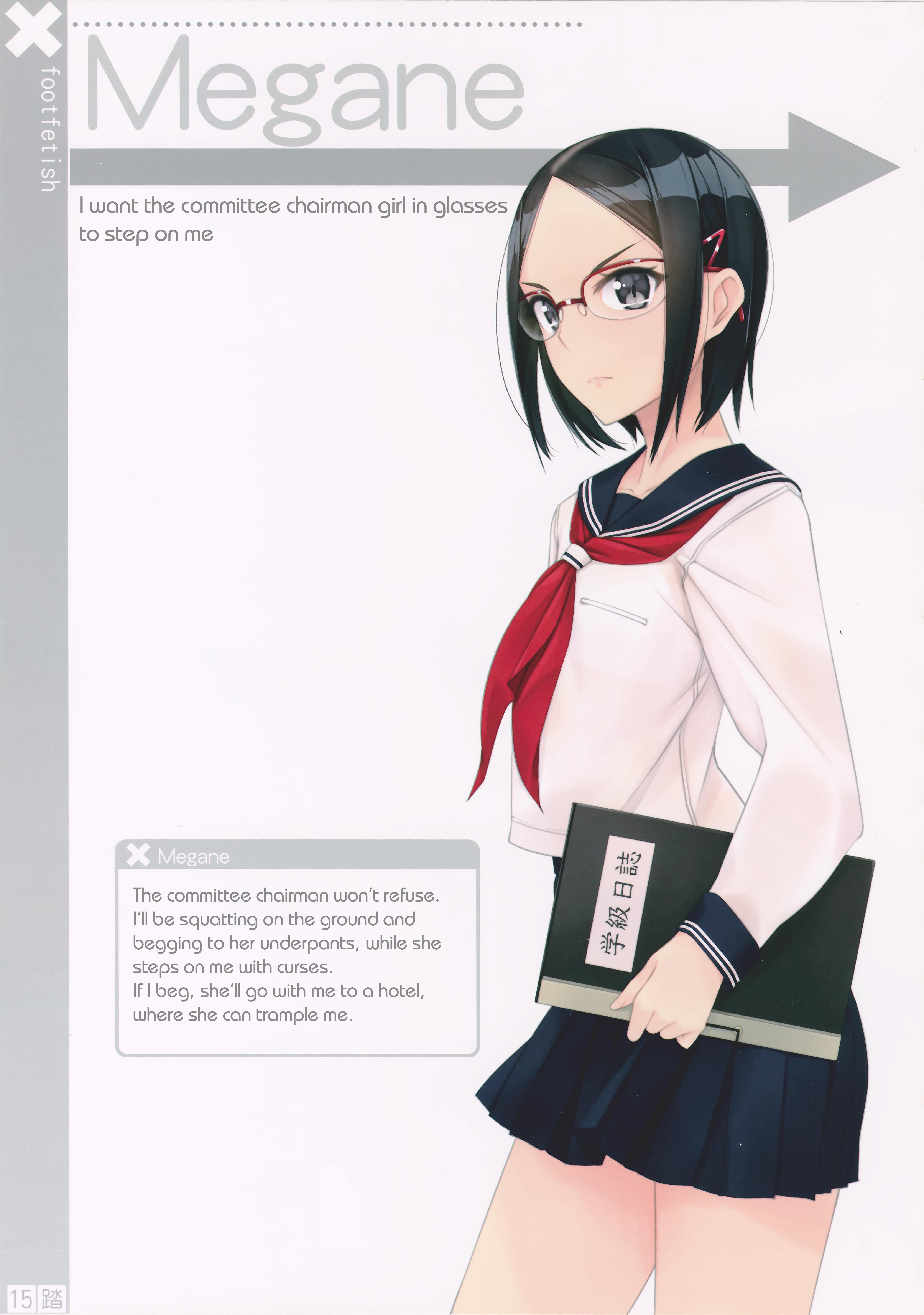 Nonosirarenagara Aside Fumaretai Hon Oneshot 第15页