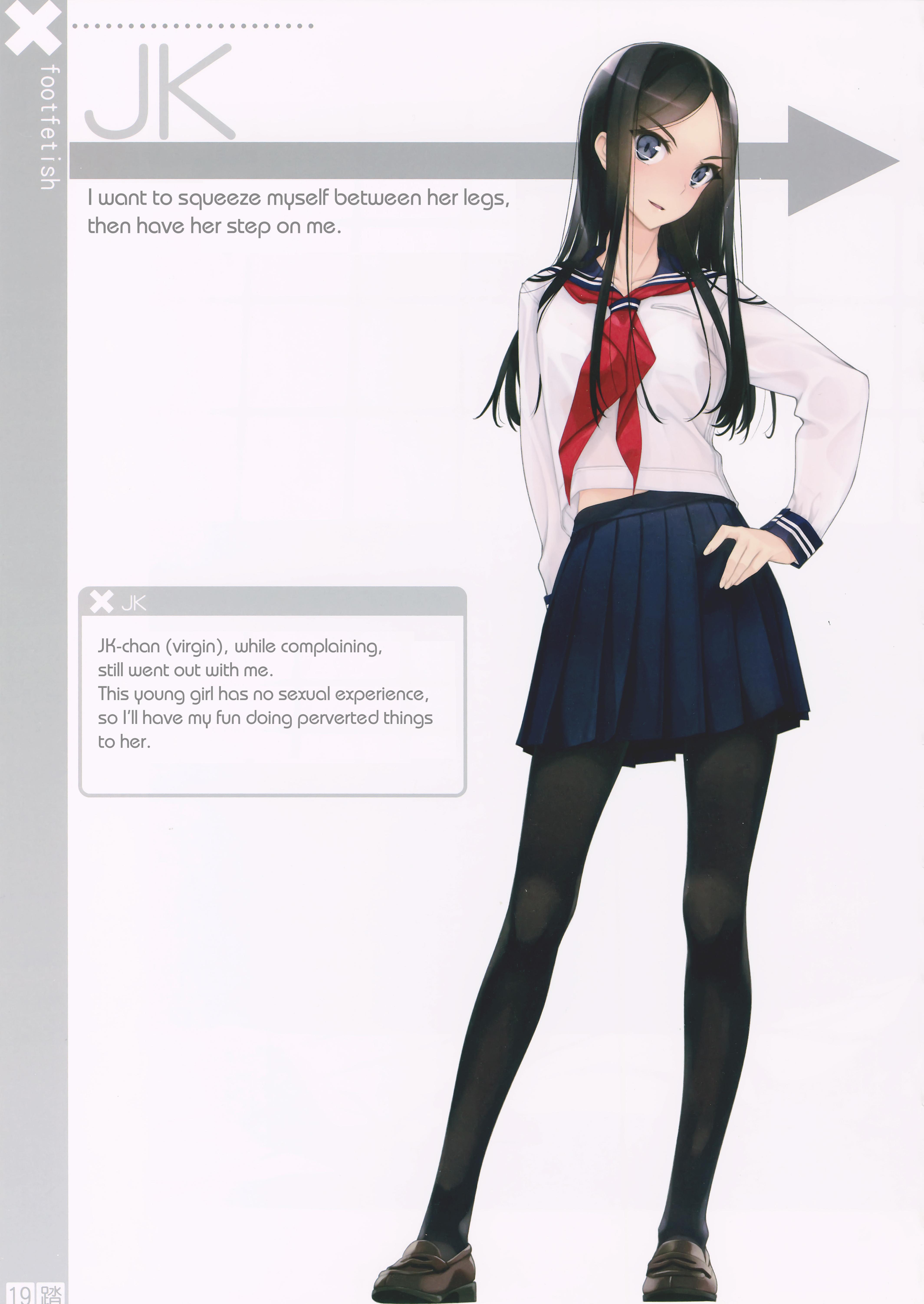 Nonosirarenagara Aside Fumaretai Hon Oneshot 第18页