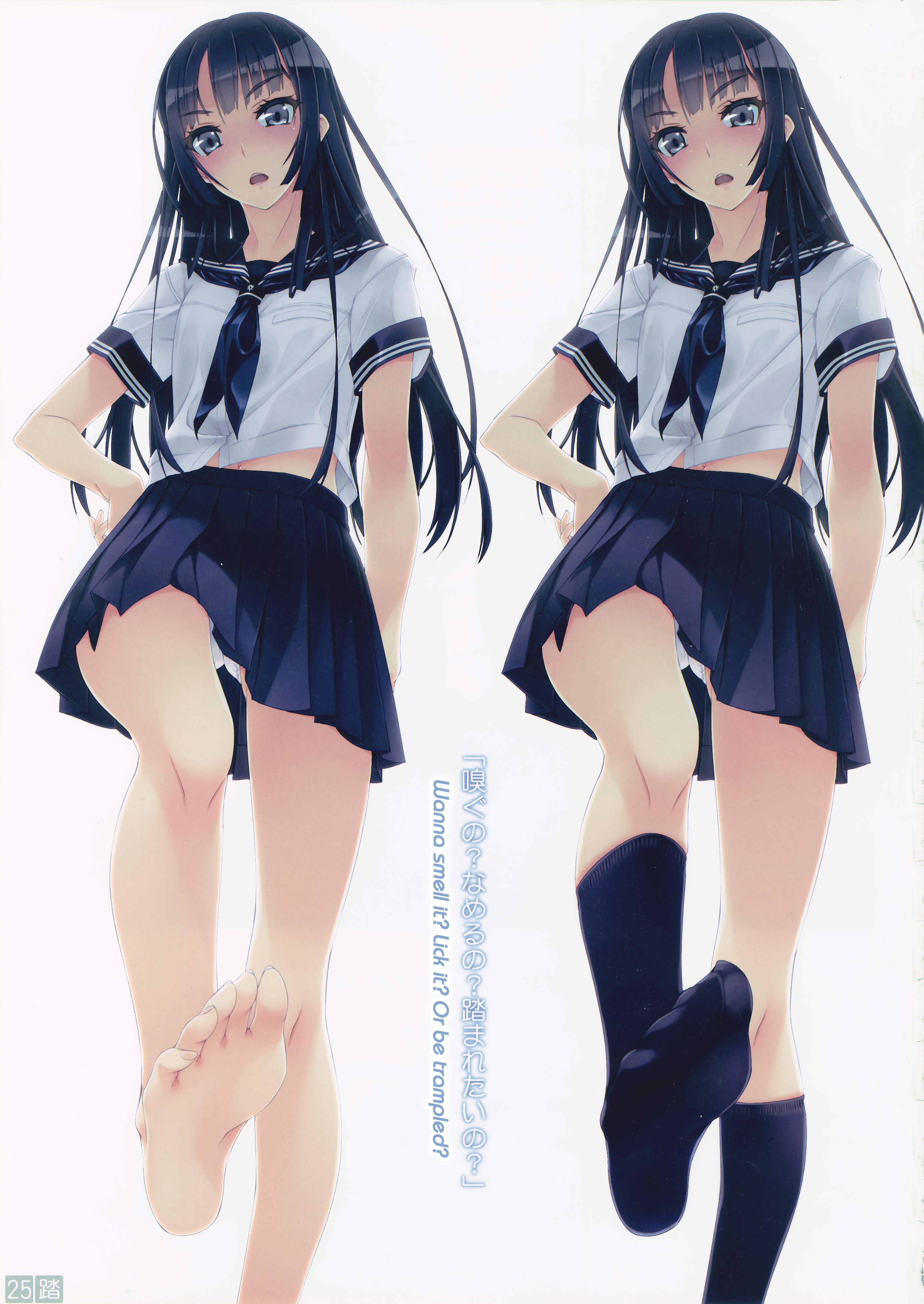 Nonosirarenagara Aside Fumaretai Hon Oneshot 第23页