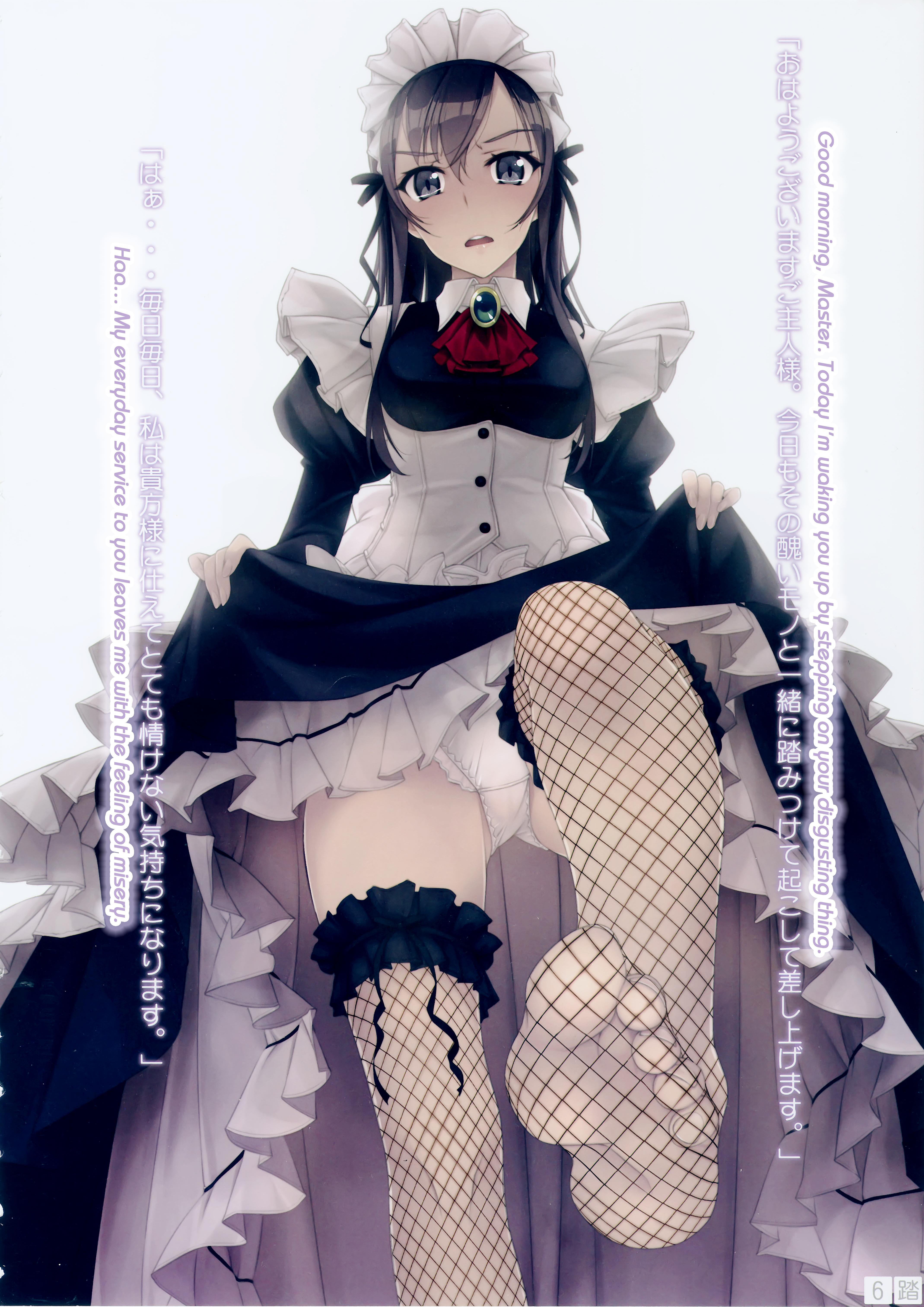 Nonosirarenagara Aside Fumaretai Hon 第6页