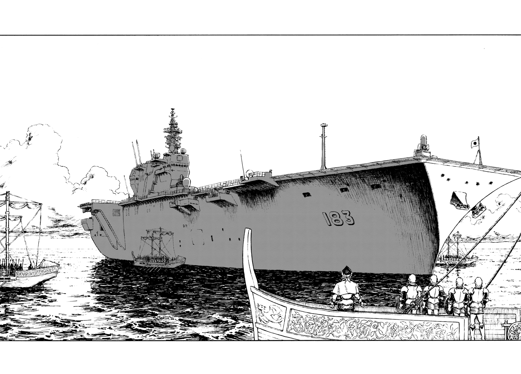 Nihonkoku Shoukan Контакт 第19页