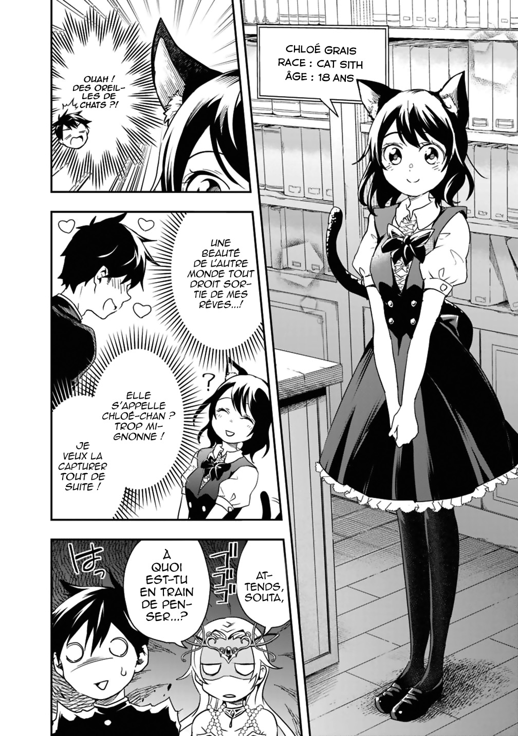 Isekai Monster Breeder Vol. 1 Ch. 6 第5页
