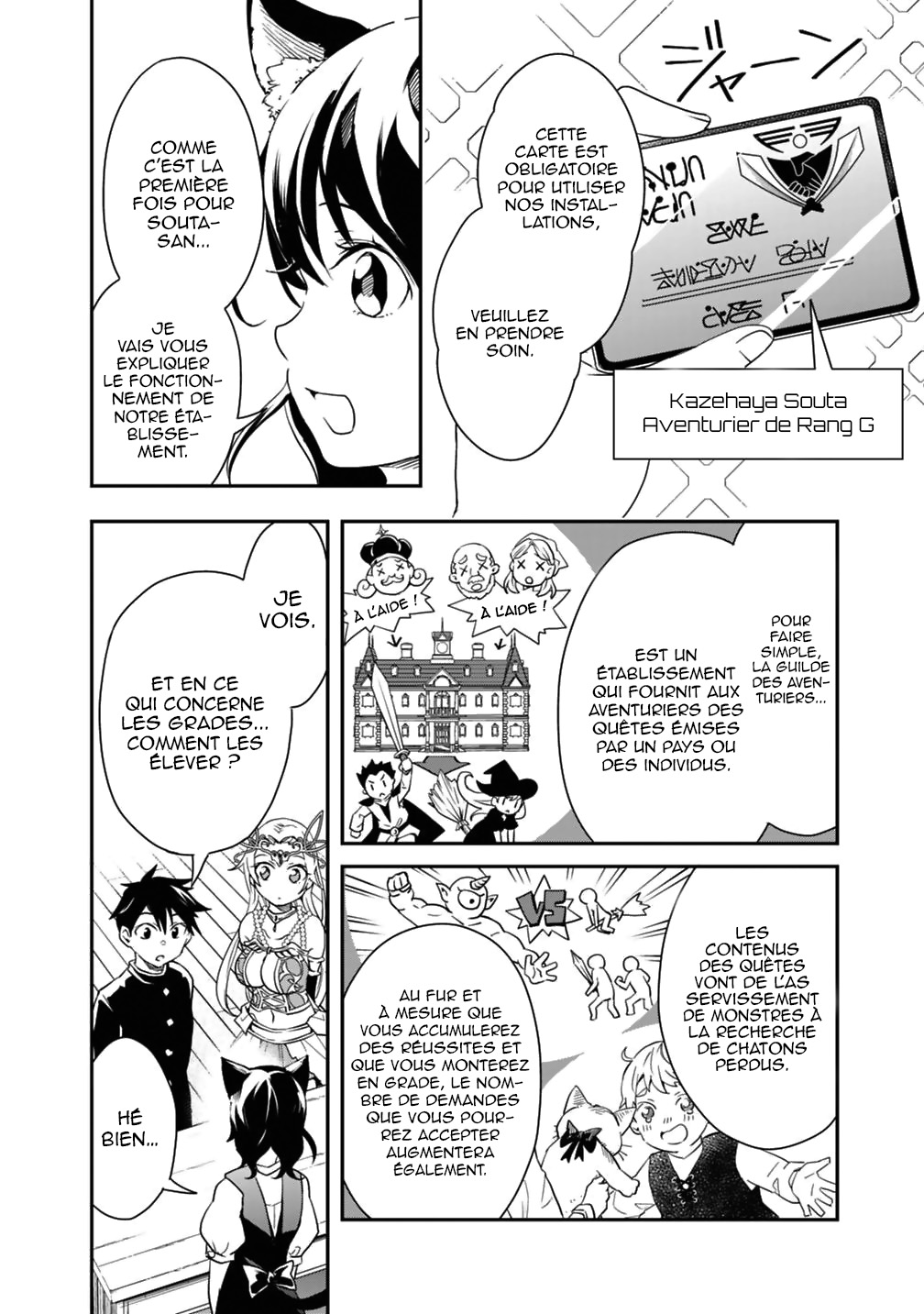 Isekai Monster Breeder Vol. 1 Ch. 6 第7页