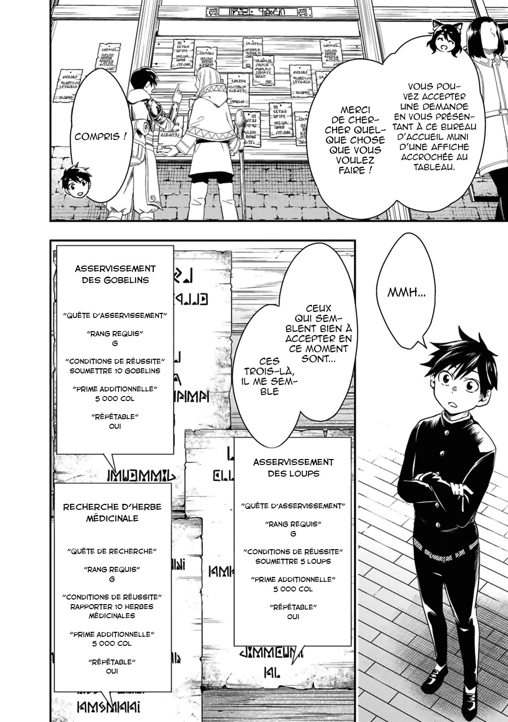 Isekai Monster Breeder Vol. 1 Ch. 6 第9页