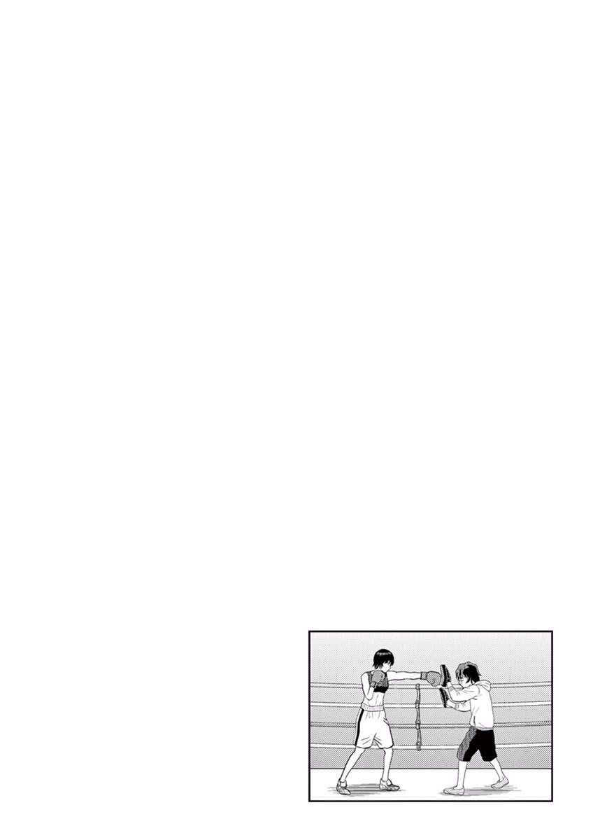Saotome Senshu, Hitakakusu Признание 第35页
