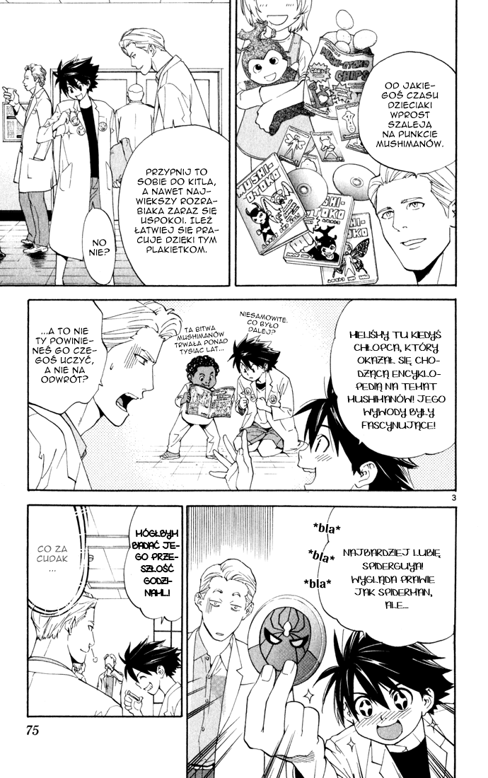 The Best Skilled Surgeon Vol. 1 Ch. 2 第4页