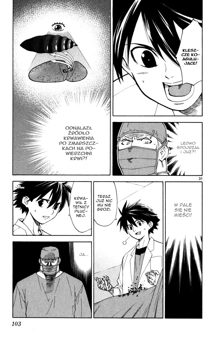 The Best Skilled Surgeon Vol. 1 Ch. 2 第32页