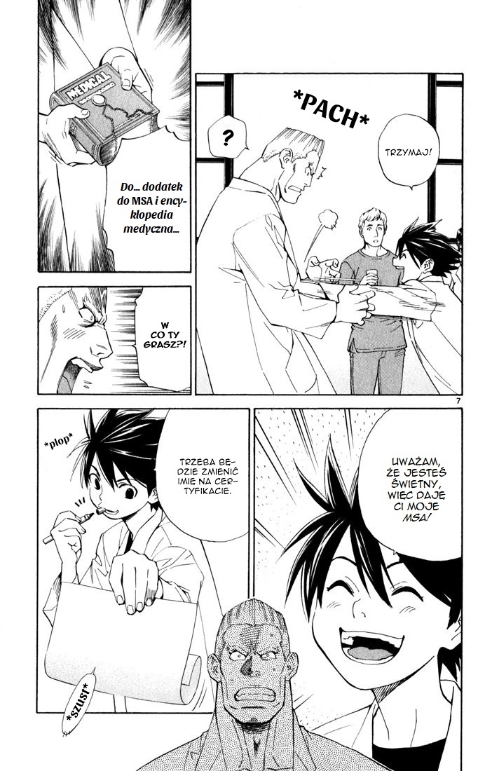 The Best Skilled Surgeon Vol. 1 Ch. 2 第8页
