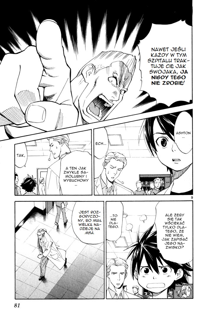 The Best Skilled Surgeon Vol. 1 Ch. 2 第10页