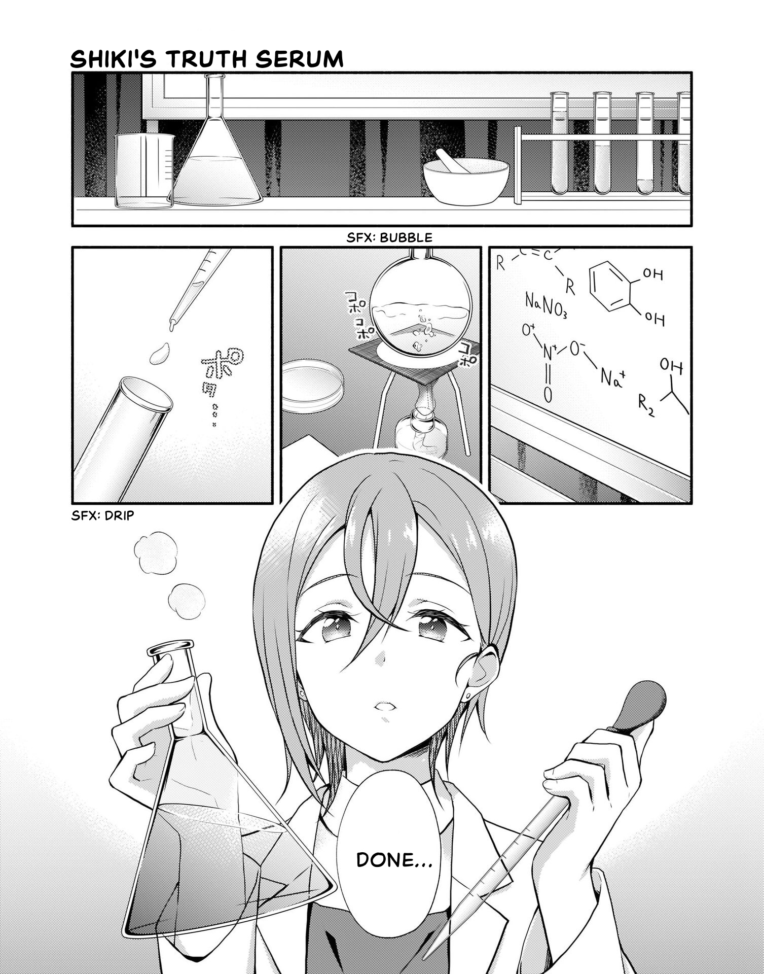 Love Live! Superstar!! Liella! Kila2 Life Comic Shiki's Truth Serum 第1页