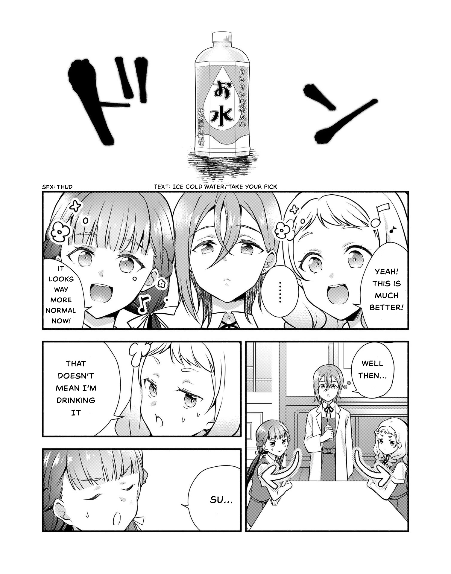 Love Live! Superstar!! Liella! Kila2 Life Comic Shiki's Truth Serum 第7页
