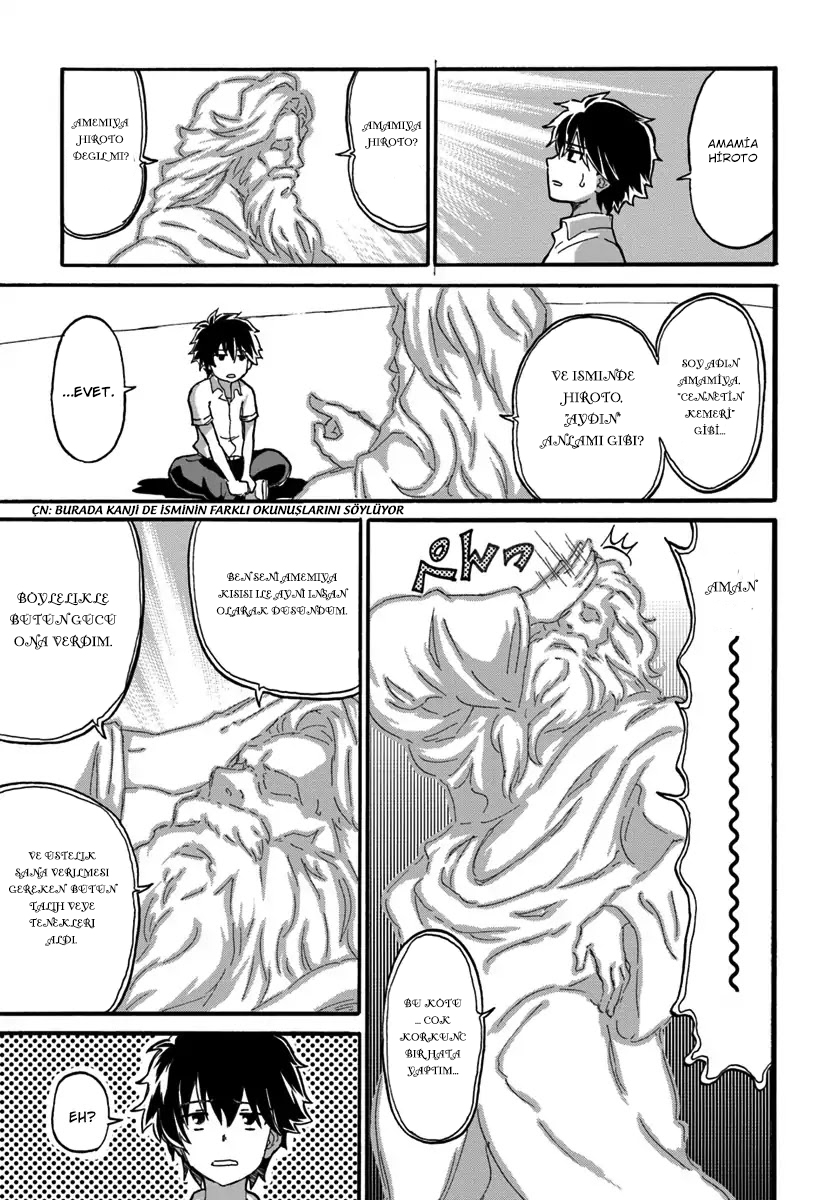 Yondome wa Iya na Shizokusei Majutsushi Vol. 1 Ch. 1 第19页
