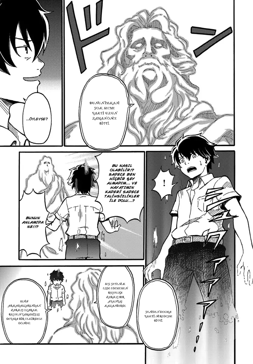 Yondome wa Iya na Shizokusei Majutsushi Vol. 1 Ch. 1 第21页