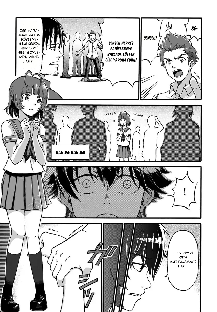 Yondome wa Iya na Shizokusei Majutsushi Vol. 1 Ch. 1 第7页