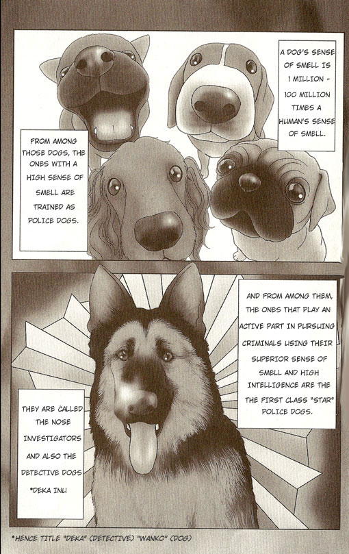 Deka Wanko 第5页