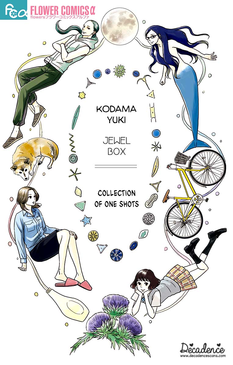 Jewel Box: Kodama Yuki Oneshot Collection 第1页