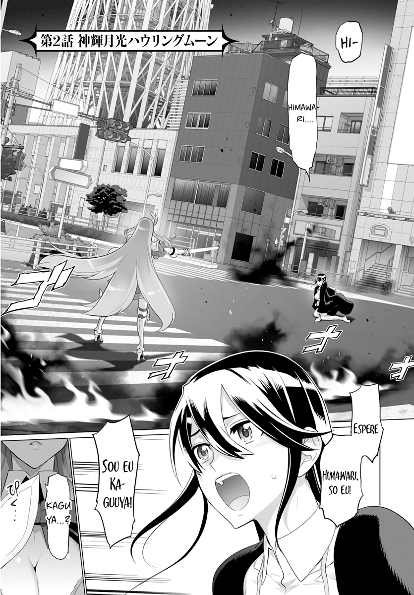 Divine Raiment Magical Girl Howling Moon Vol. 1 Ch. 2 第1页