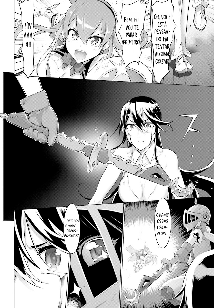 Divine Raiment Magical Girl Howling Moon Vol. 1 Ch. 2 第16页