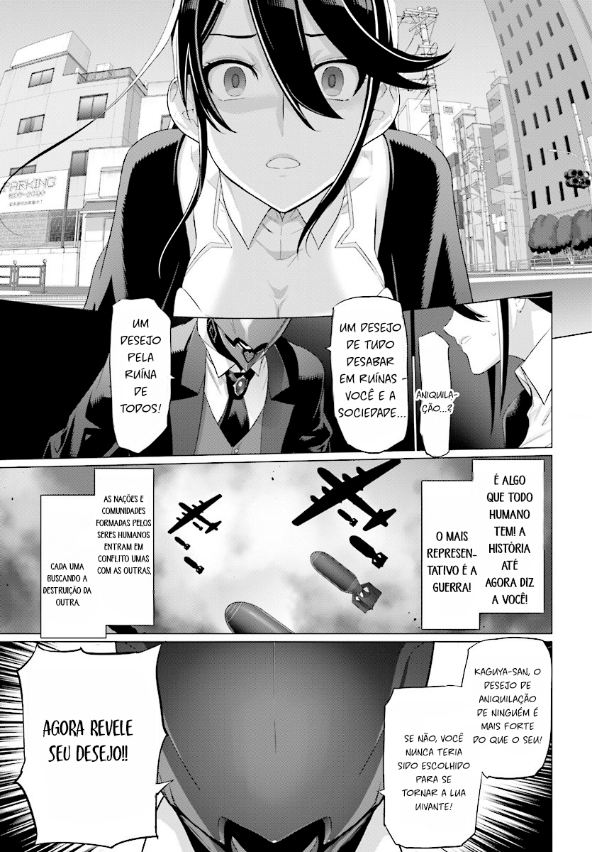 Divine Raiment Magical Girl Howling Moon Vol. 1 Ch. 2 第9页