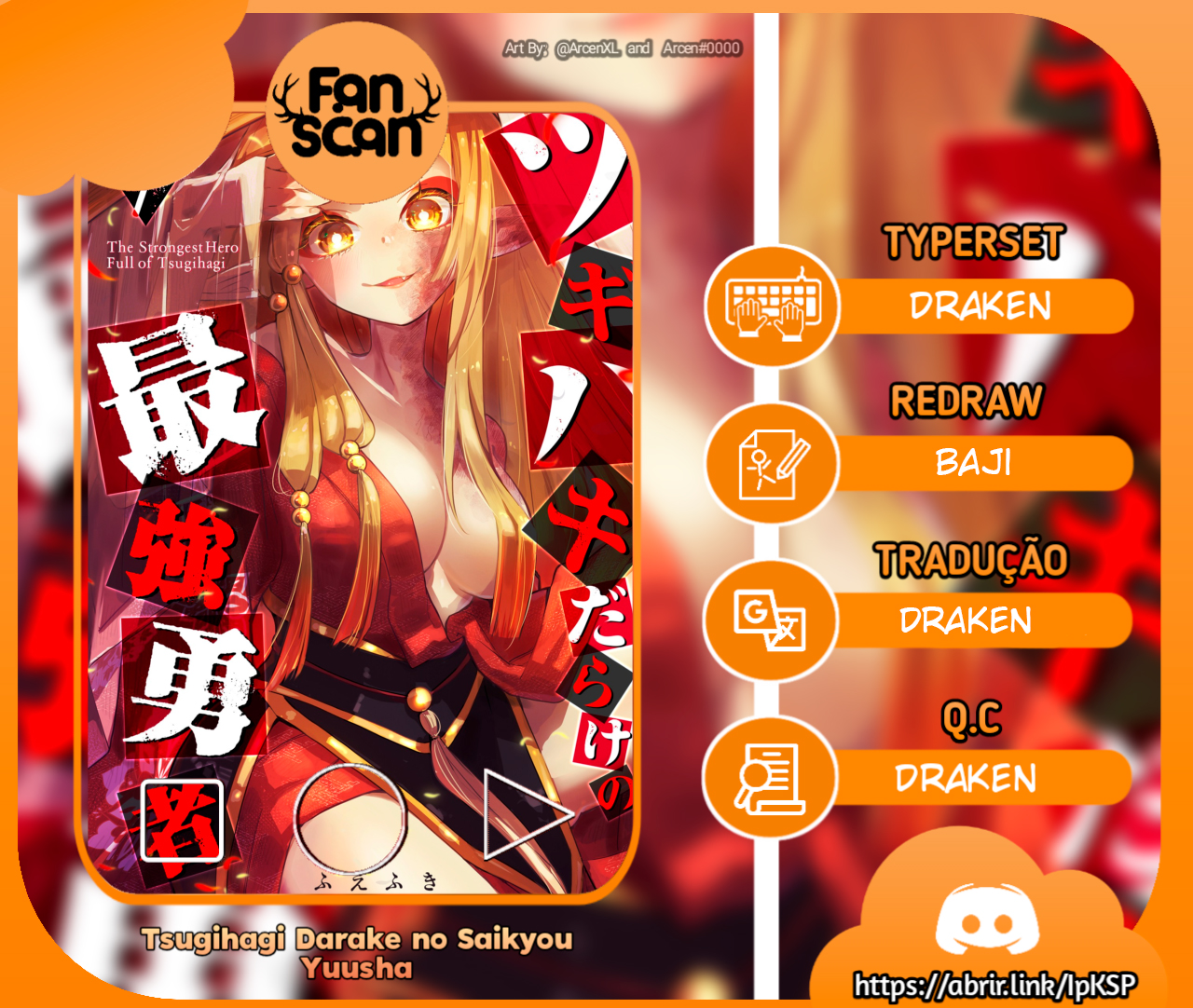 Tsugihagi Darake no Saikyou Yuusha Uma Fome Primitiva e Irresistível Aguarda... 第1页