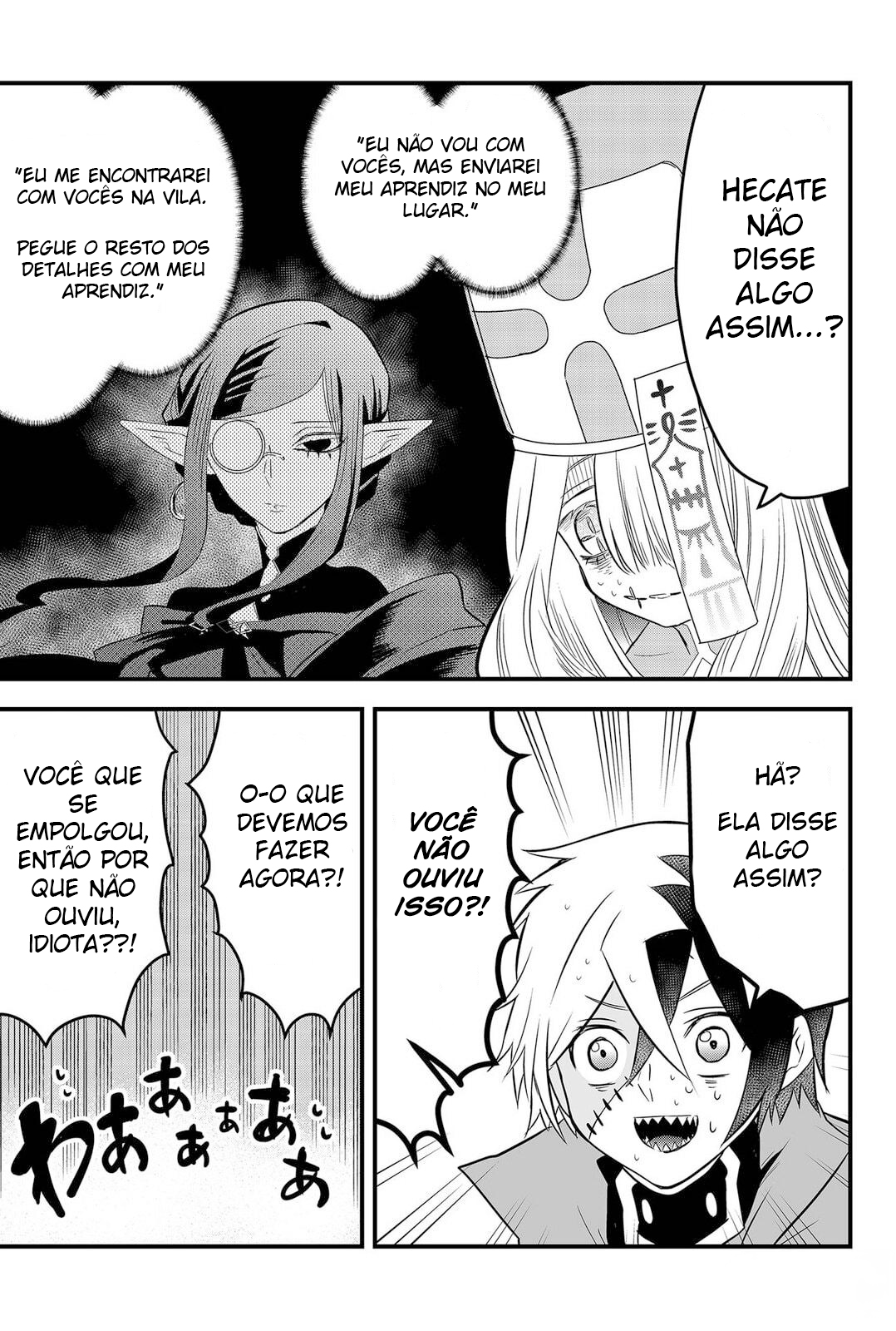 Tsugihagi Darake no Saikyou Yuusha Uma Fome Primitiva e Irresistível Aguarda... 第16页